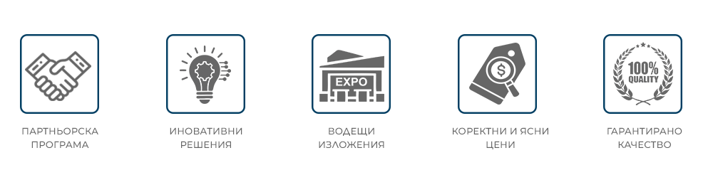 За нас