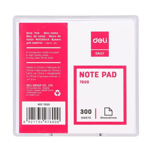Бяло кубче в PVC поставка Deli Daily E7600, 90х90 мм, 300 л., офсет, нелепено — Joya.bg 1
