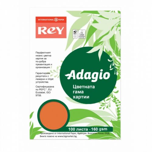 Копирен картон REY Adagio  A4, 160 г, наситен цвят Orange (21), пакет 100 л. — Joya.bg