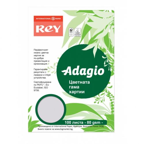 Копирна хартия REY Adagio, A4, 80 г, наситен цвят Lavender (61), пакет 100 л. 1