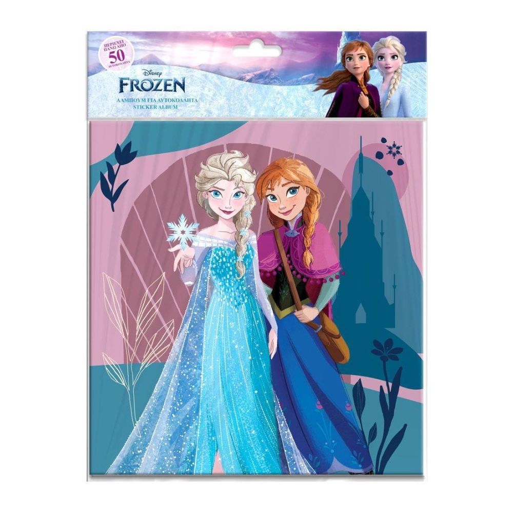 Албум със стикери FROZEN 2, 200х210 мм, 12 стр.